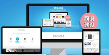 企業網站建設 強化交互式功能設計與手機軟件整合