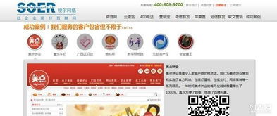 南寧高端精品網站建設 8000元全包，售后無憂的明智之選